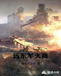 韩漫无羞遮漫画