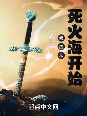 抗战之铁血帝国