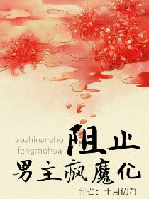 烈酒吻玫瑰