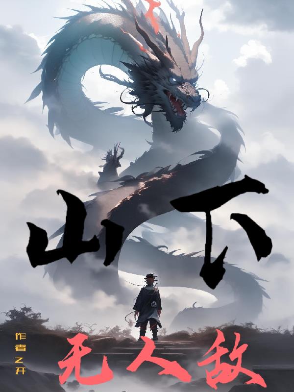 鬼灭之刃第三季在线观看