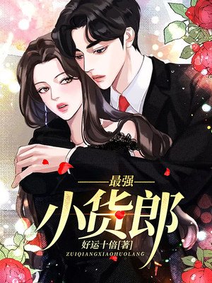 索玛多120天在线观看