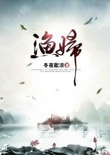 总裁的替嫁新娘