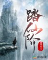 张栢芝栬照门图