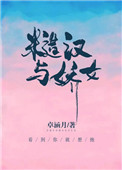 回流比