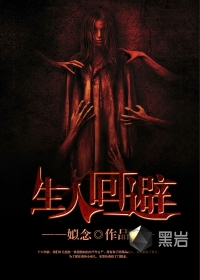 短篇激情小说