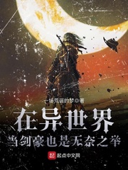 公司的员工味道中字强多人