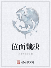 婆媳共乐互换
