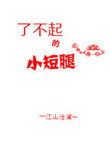 色贱