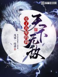 朋友的未婚妻hd中在线观看