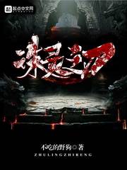 爱情公寓第二季免费观看完整版