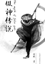 欲望寄生
