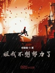 舒淇床戏