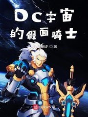朱慈烺穿越小说
