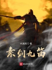 生肖守护神txt