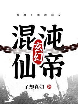 我和岳乱小说合集txt
