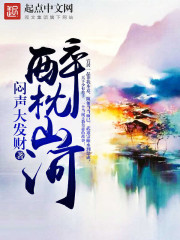 附近的人 妇女