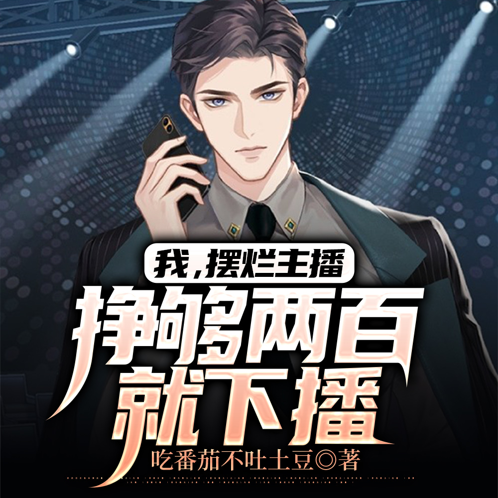 灭秦