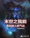 钢骨架复合管