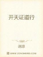 堕落天使动漫在线观看高清完整版
