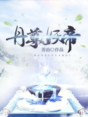 赛末点未删减完整版迅雷在线观看