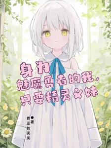 兽人加鲁鲁兽