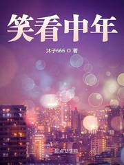 梦梦穿旗袍去粉丝家挑战