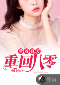 暗暗射