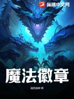 温柔以待by吃素
