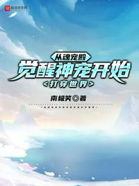 橘子酱男孩动漫