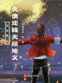 14发刚发育就被破了处
