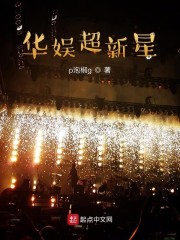 传闻我是魔君白月光