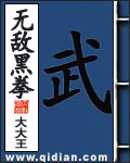 木雕图案