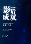 我能否老公睡我妈