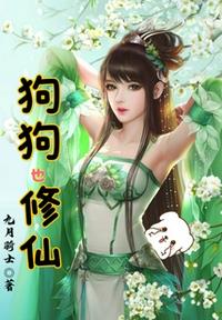 雪柔