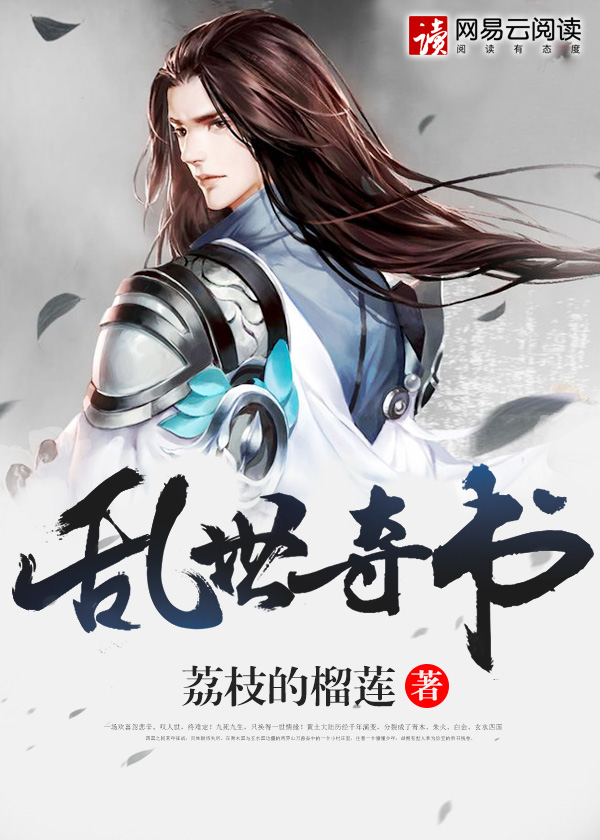 蒋伟文