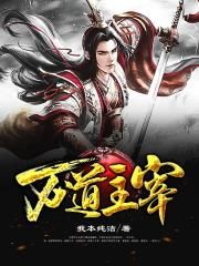 绝世武神txt下载八零