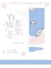 听风者在线观看