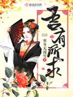 狐妖小红娘图片大全禁