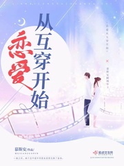 冯玮最后的处理结果