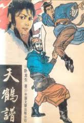 恋系纪念日2急转直下