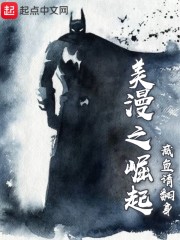 婷婷狠狠干