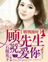 黄河鬼棺在线阅读