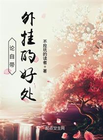 霸道总裁给娇妻打屁屁