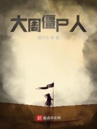 着魔台剧在线观看