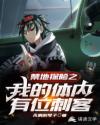 白手风云