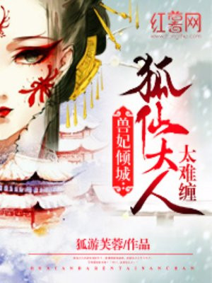 大恩以婚为报