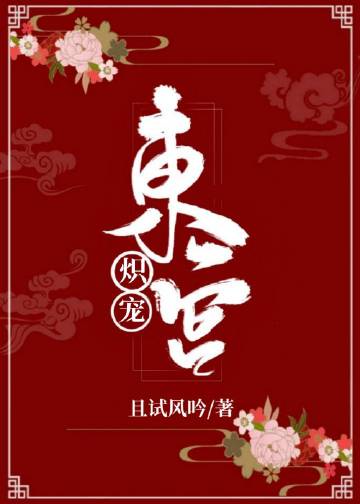 女人与马交配