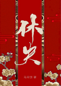 锦心似玉45集全集观看