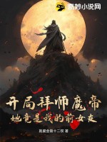 风月狩