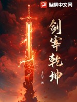 不良人3在线